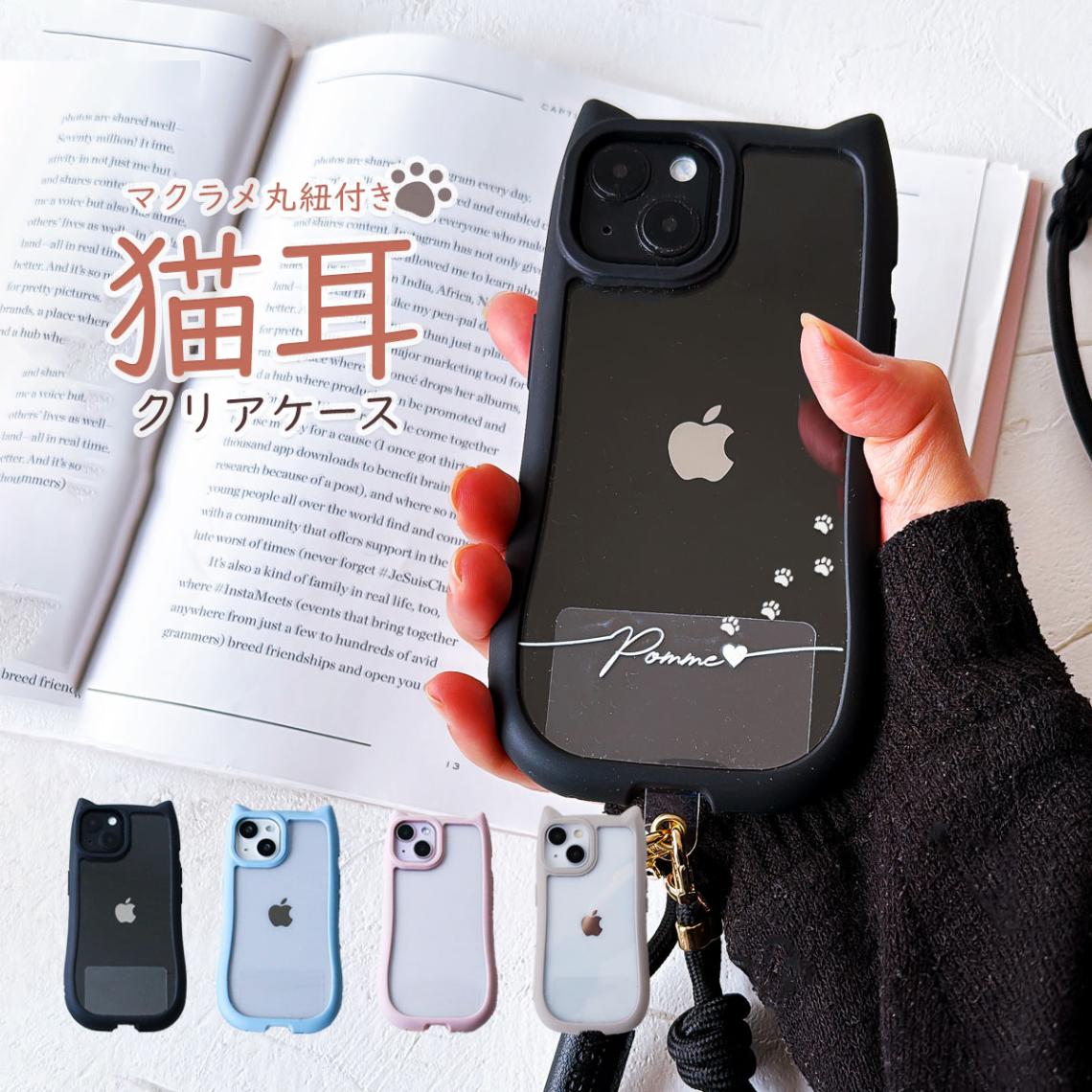 Amazon.co.jp: サンクレスト iDress iPhone8/7/6s/6 4.7インチ