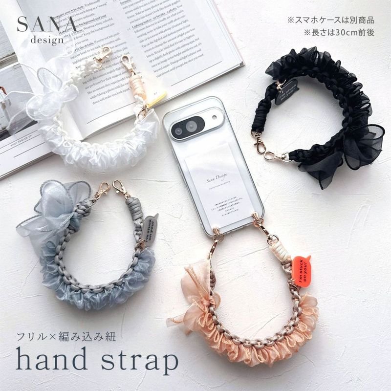 レース ふりふり ハンドベルト 」 スマホ 手首 ストラップ ハンド