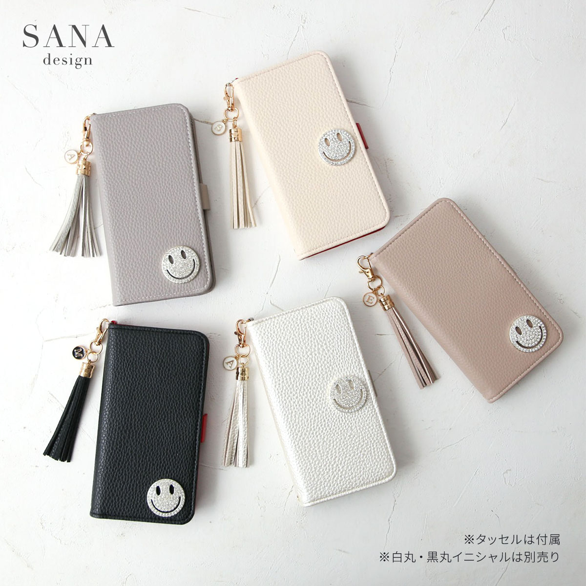 ❣️匿名配送✨ SONY Xperia 5 IIIケース　にこちゃん　手帳型 手帳型 キラキラ ニコちゃん タッセル付き 」Xperiaスマホケース