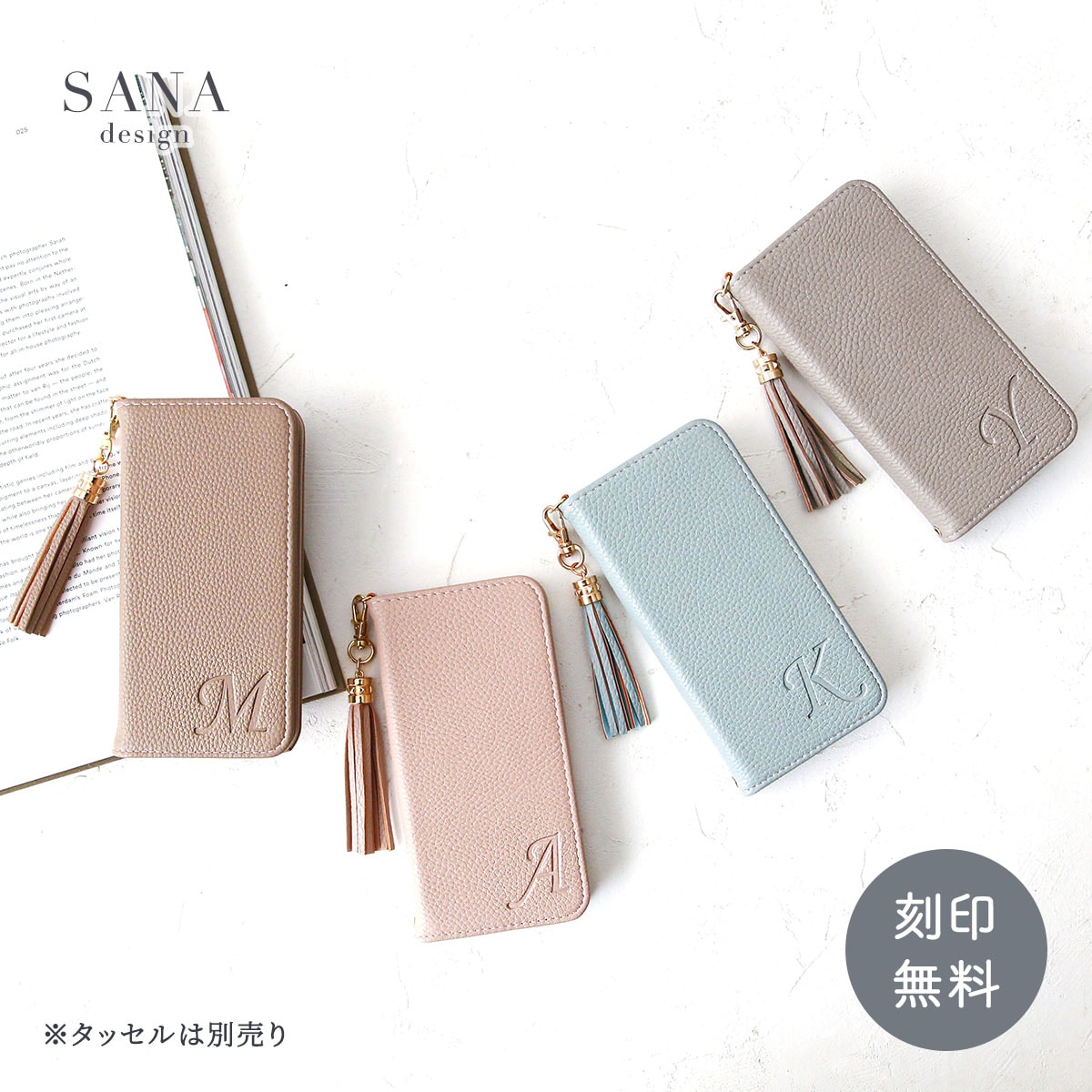 OPPO A77 手帳型ケース 背面型カバー オリジナル スマホケース SANA