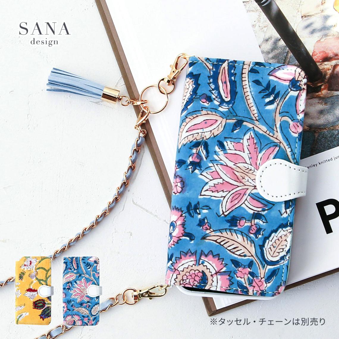 AQUOS Sense4(SH-41A SH-M15)4lite(SH-RM15)4basic(A003SH) 手帳型