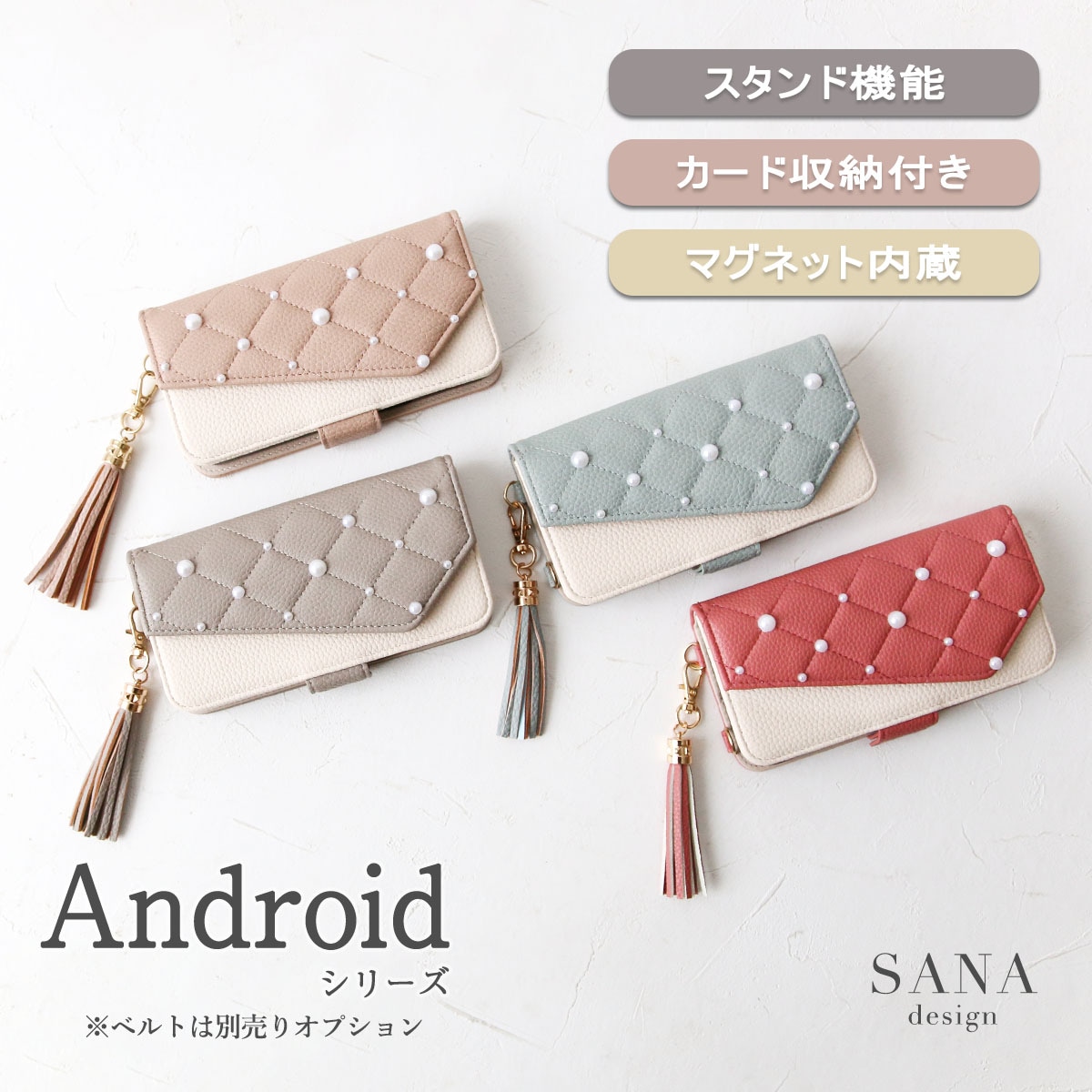 AQUOS Sense4Plus 手帳型ケース 背面型カバー オリジナル スマホケース