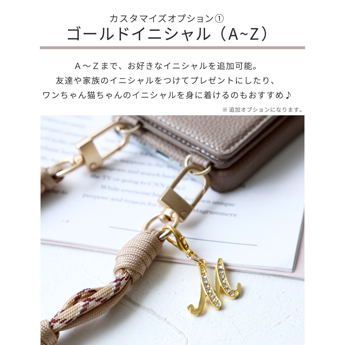 キーリング レインボー 編み込み ハンドストラップ おすすめオプション