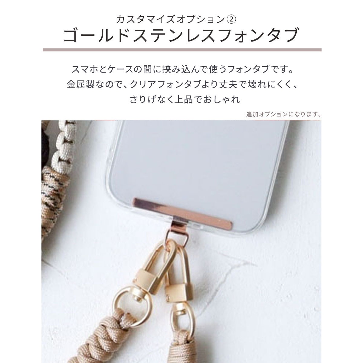 キーリング レインボー 編み込み ハンドストラップ おすすめオプション