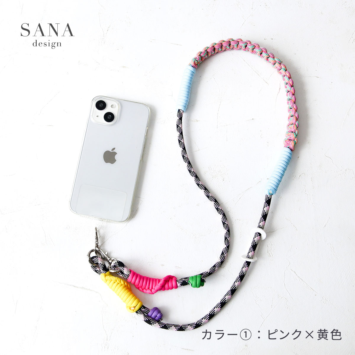 キャンディ カラフル ショルダーベルト 」 スマホ ショルダー ロング