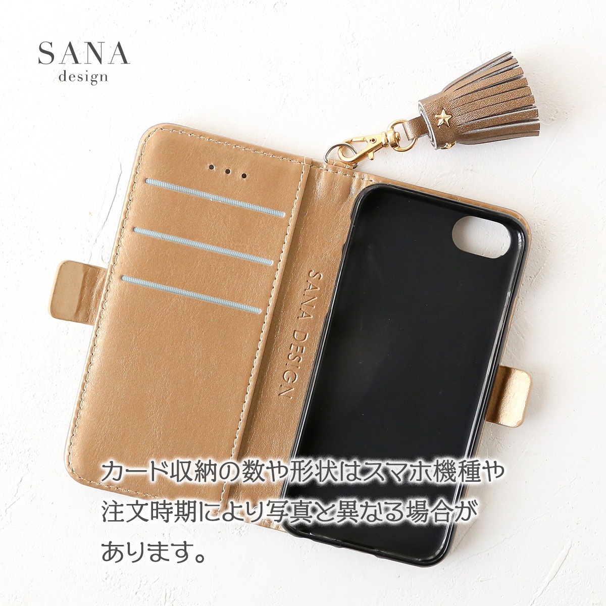 ブロンズ エンボス にこちゃん スタッズ タッセル付き 」iPhoneケース 