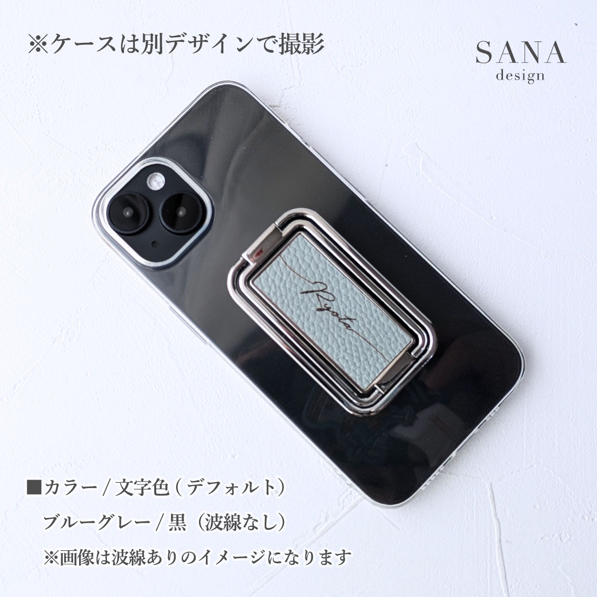多機能 リング メタル スクエア プリント 名入れ 4つ穴ケース付き
