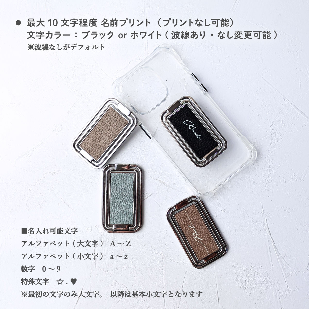 多機能 リング メタル スクエア プリント 名入れ 4つ穴ケース