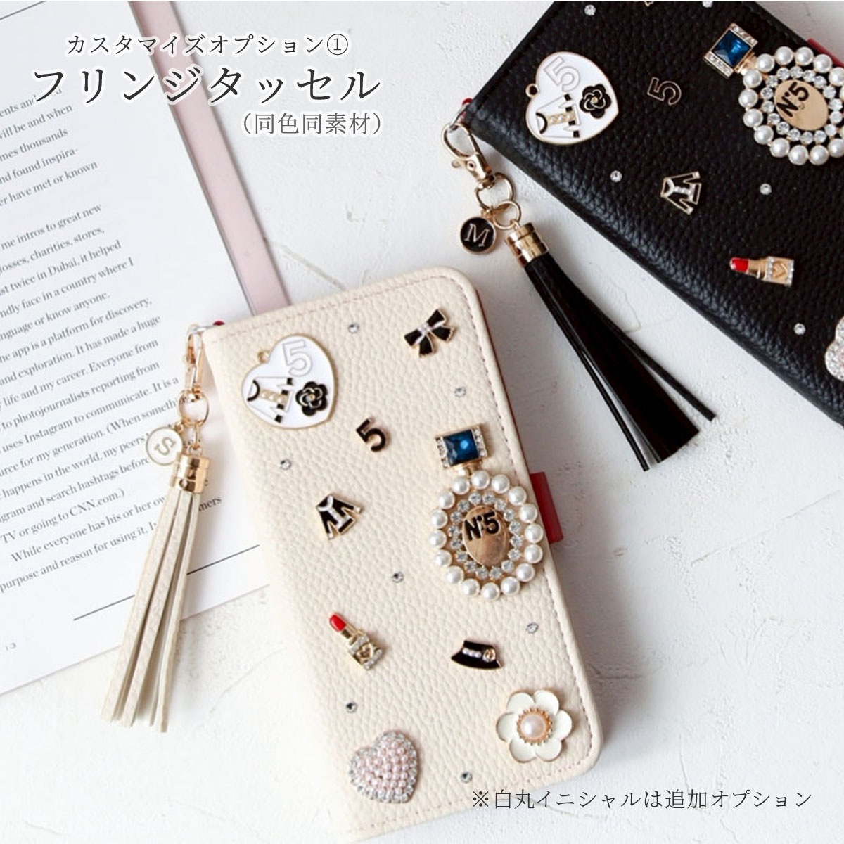 白 黒 無地 No5 」Galaxyスマホケース 手帳型Galaxy S25