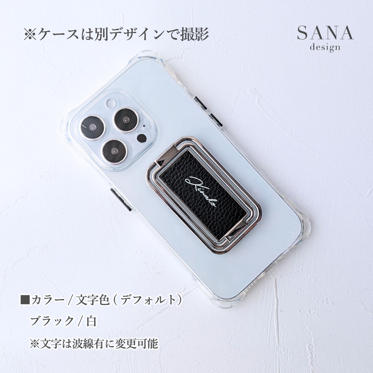 多機能 リング メタル スクエア プリント 名入れ TPU ケース