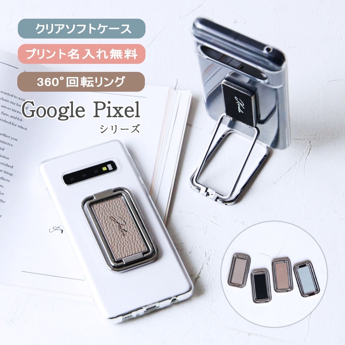 TPUケース付【新品】google pixel9a SIMフリー 耐衝撃 Google Pixel9A Pixel 9A ソフトケース カバー TPU