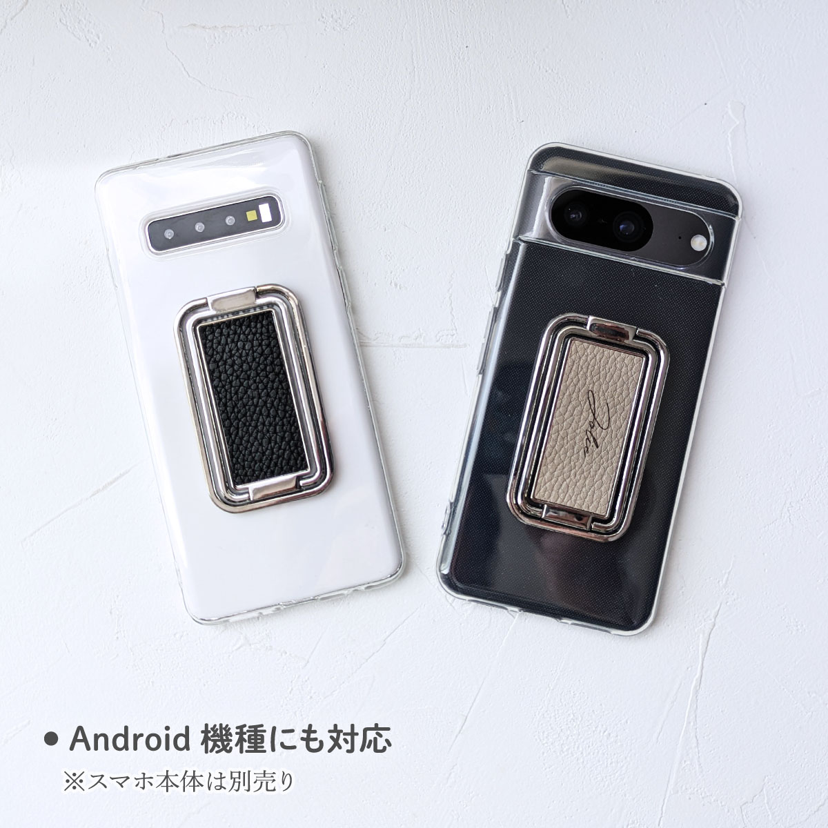 多機能 リング メタル スクエア プリント 名入れ TPU ケース 」Arrows