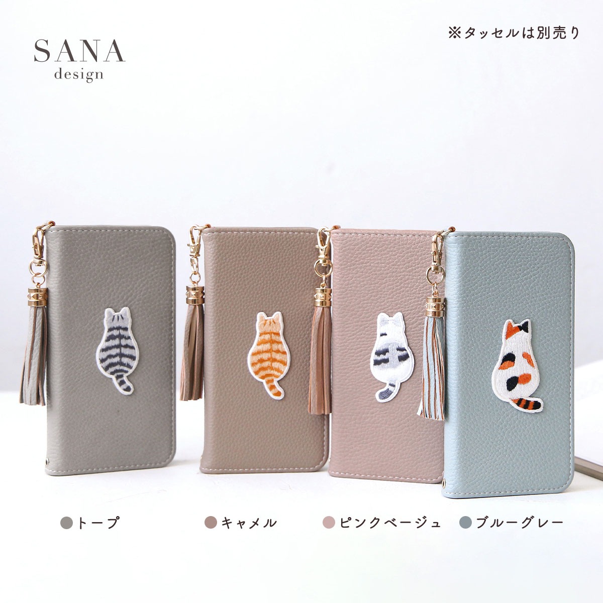 無地 後ろ猫 ワッペン 」Galaxyケース 手帳型 カバーGalaxy S26