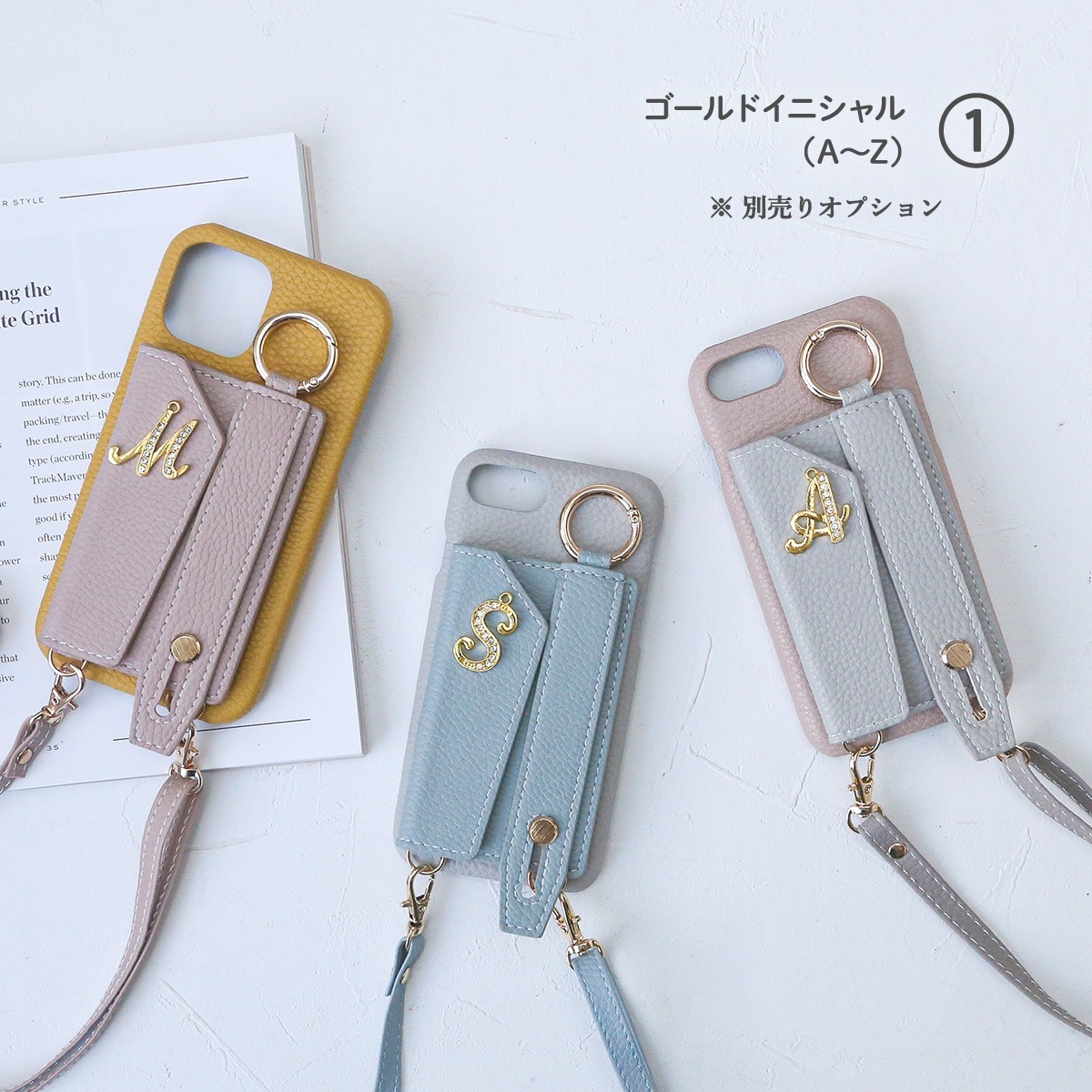 背面 カードポケット 調整可能 ロングベルト付き 」AQUOSケース