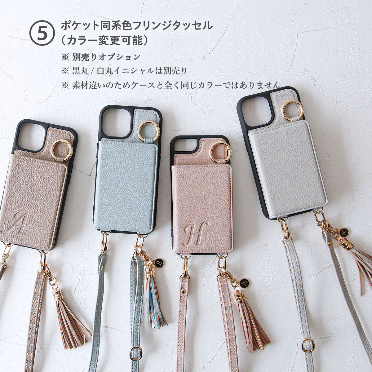 背面 シボ皮風 薄型 ミラー イニシャル付き 」iPhoneケース 名