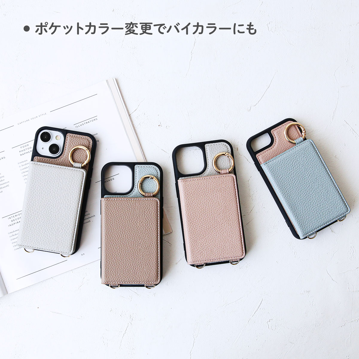 背面 シボ皮風 薄型 ミラー イニシャル付き 」iPhoneケース 名