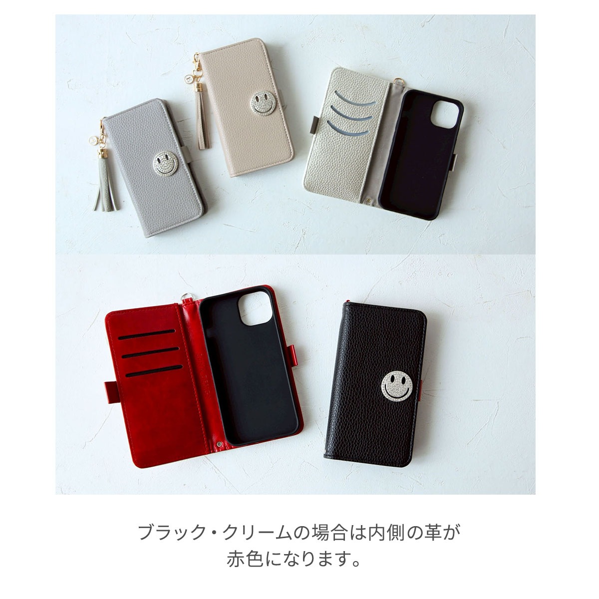 手帳型 キラキラ ニコちゃん タッセル付き 」AQUOSスマホケース ケース