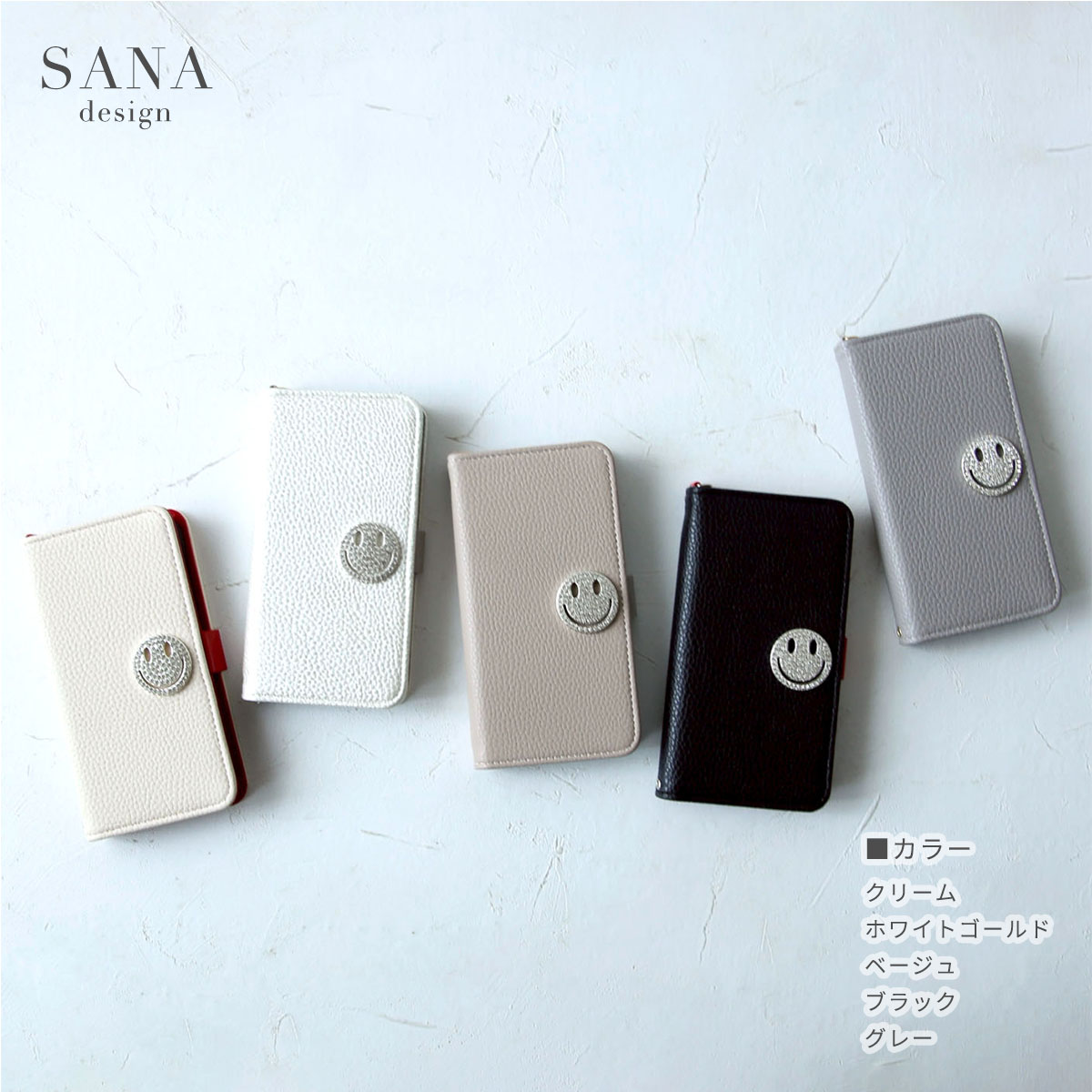 手帳型 キラキラ ニコちゃん タッセル付き 」GooglePixelスマホケース