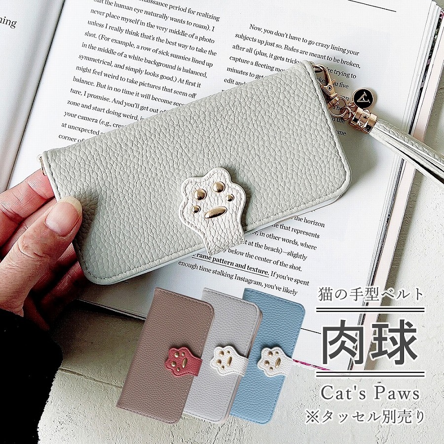 肉球 ベルト マグネット 」Galaxyケース 手帳型Galaxy S26 A55Galaxy