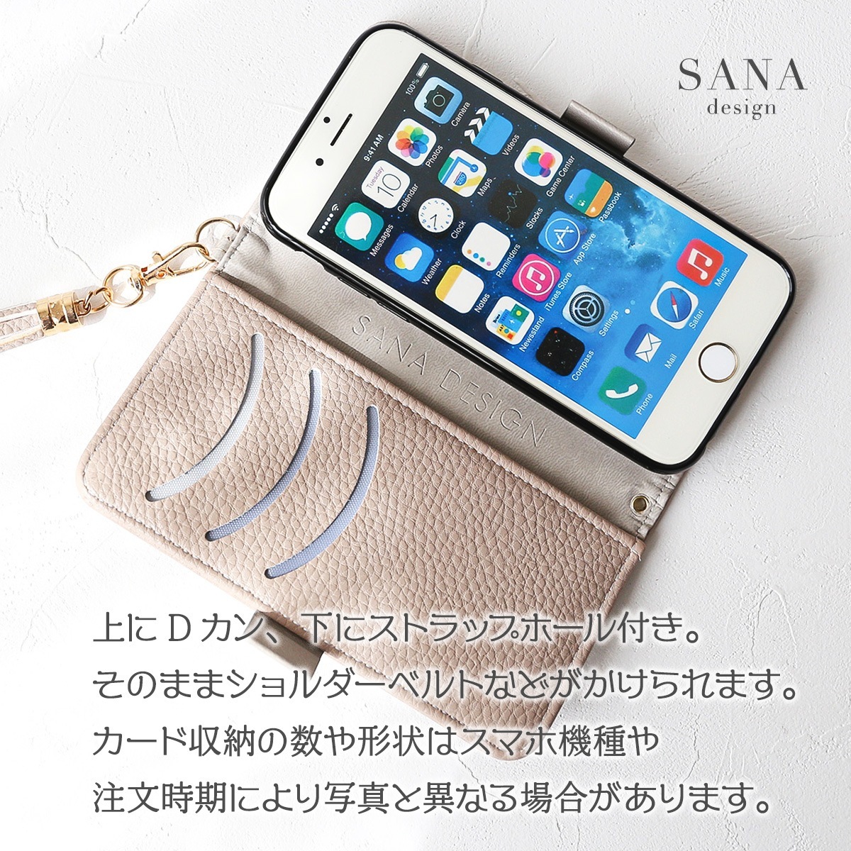 ✿8/18完成 チャコ様ご確認用 8 ミナペルホネン 手帳型 スマホケース