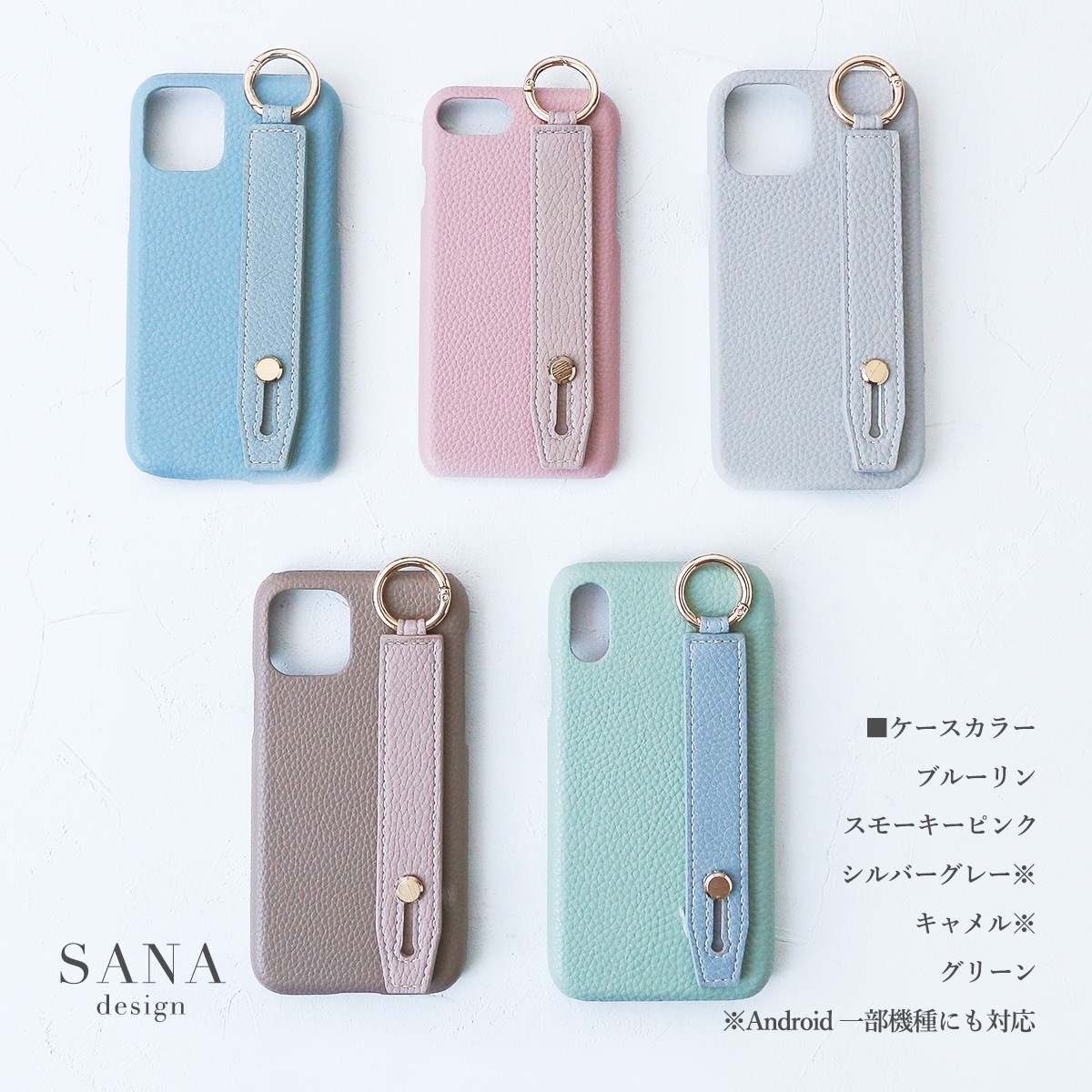 背面 シンプル スライドベルト 」iPhoneケース スマホベルトiPhone 16e 