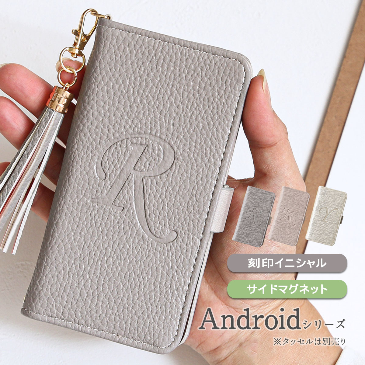 エンボス 型押し イニシャル 」Xiaomiケース 手帳型Redmi 12