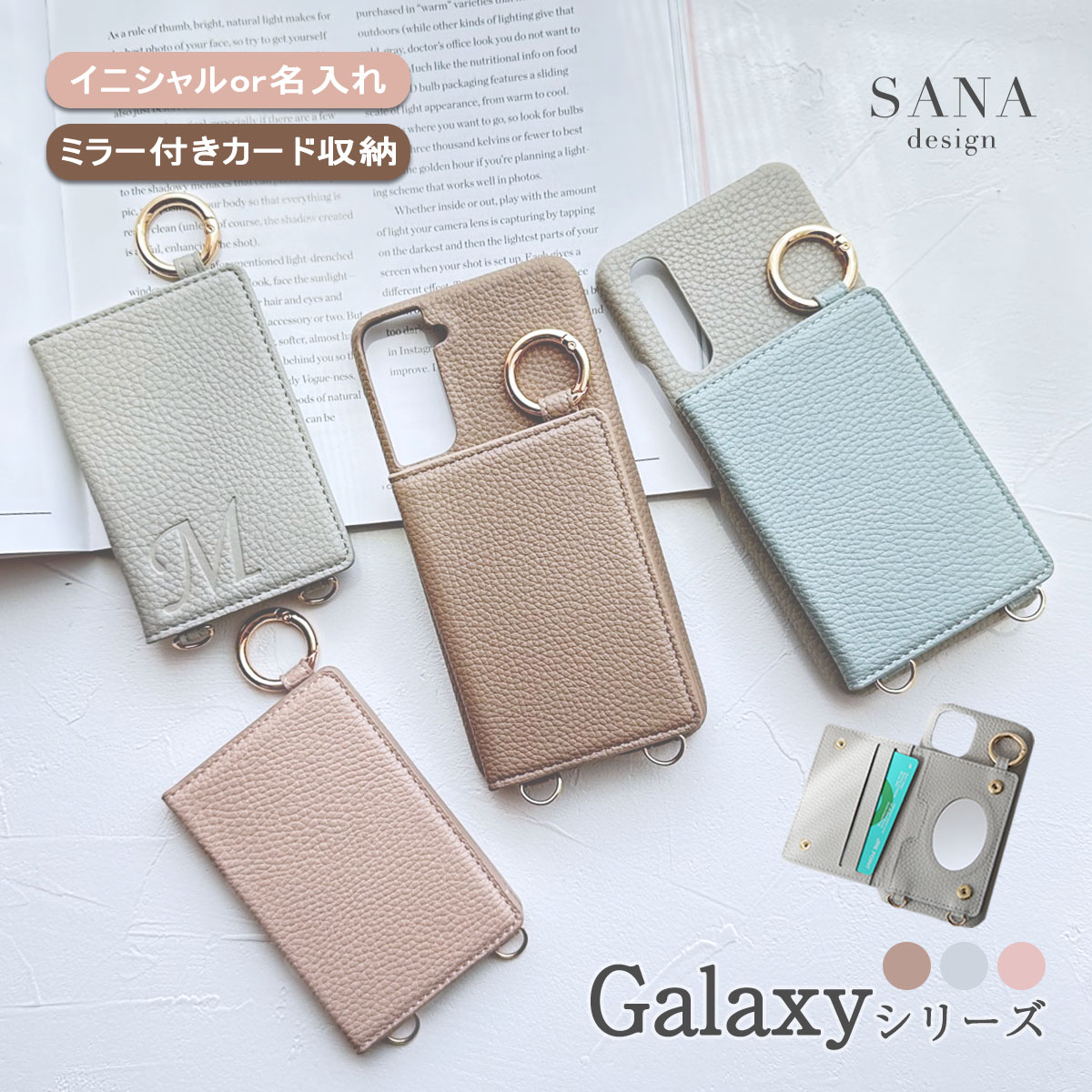 グルーミー シンアンドカンパニー コラボ ケース ショルダー 新品未使用 Galaxy S A25 5G S25 ケース ショルダー ギャラクシーA25 スマホ