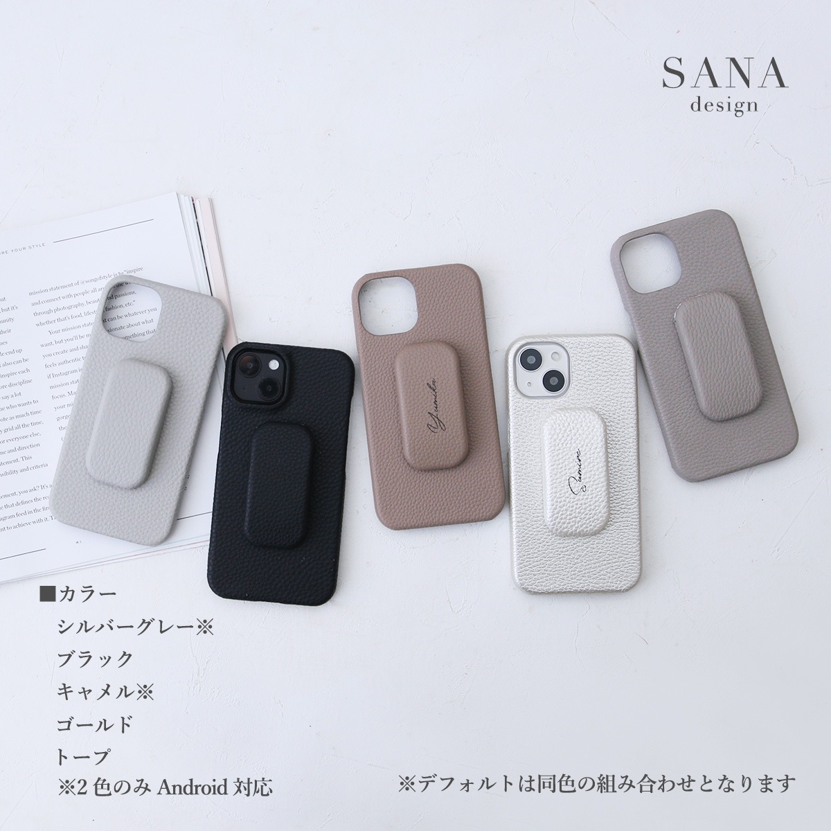 背面 コロン スタンド プリント 」iPhoneケース スタンド機能iPhone 