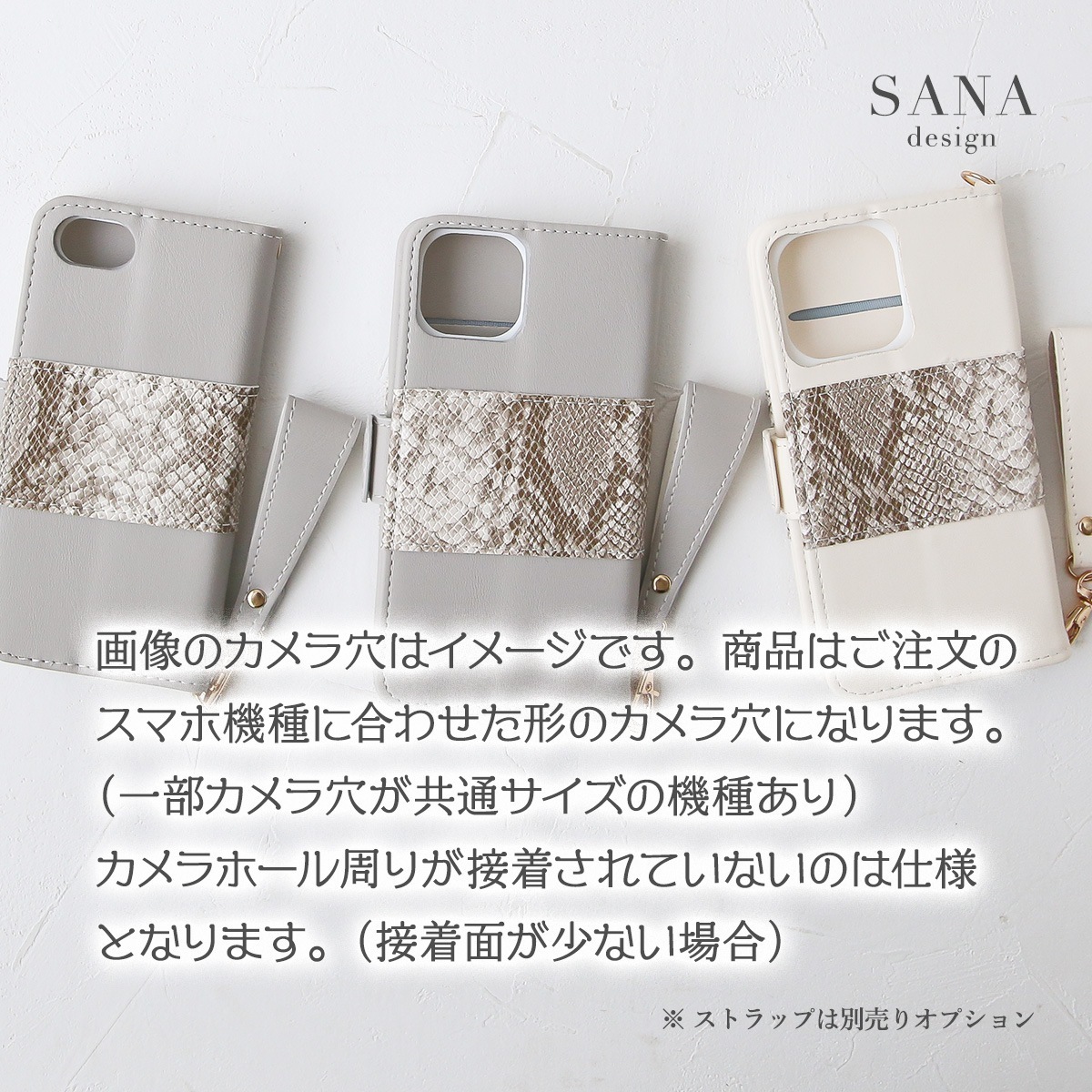 ライトパイソン 」iPhoneケース 手帳型iPhone 17e 16e 15 SE3SE2