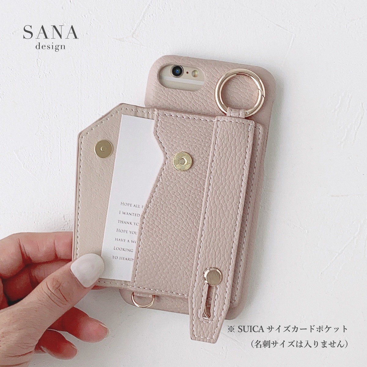 背面 カードポケット付き バイカラー 」iPhoneケース ショルダー