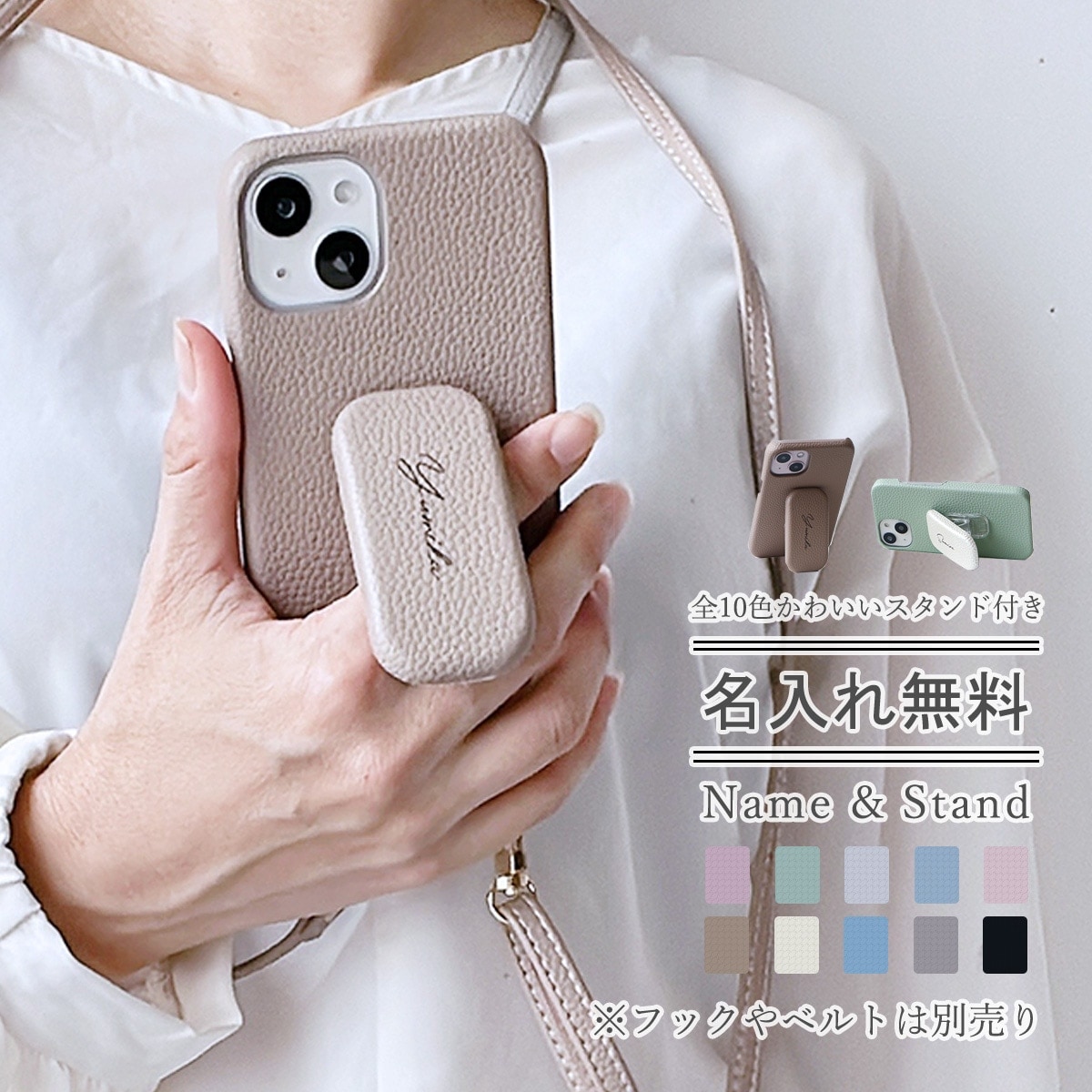 背面 コロン スタンド プリント 」GooglePixelケース スタンド機能