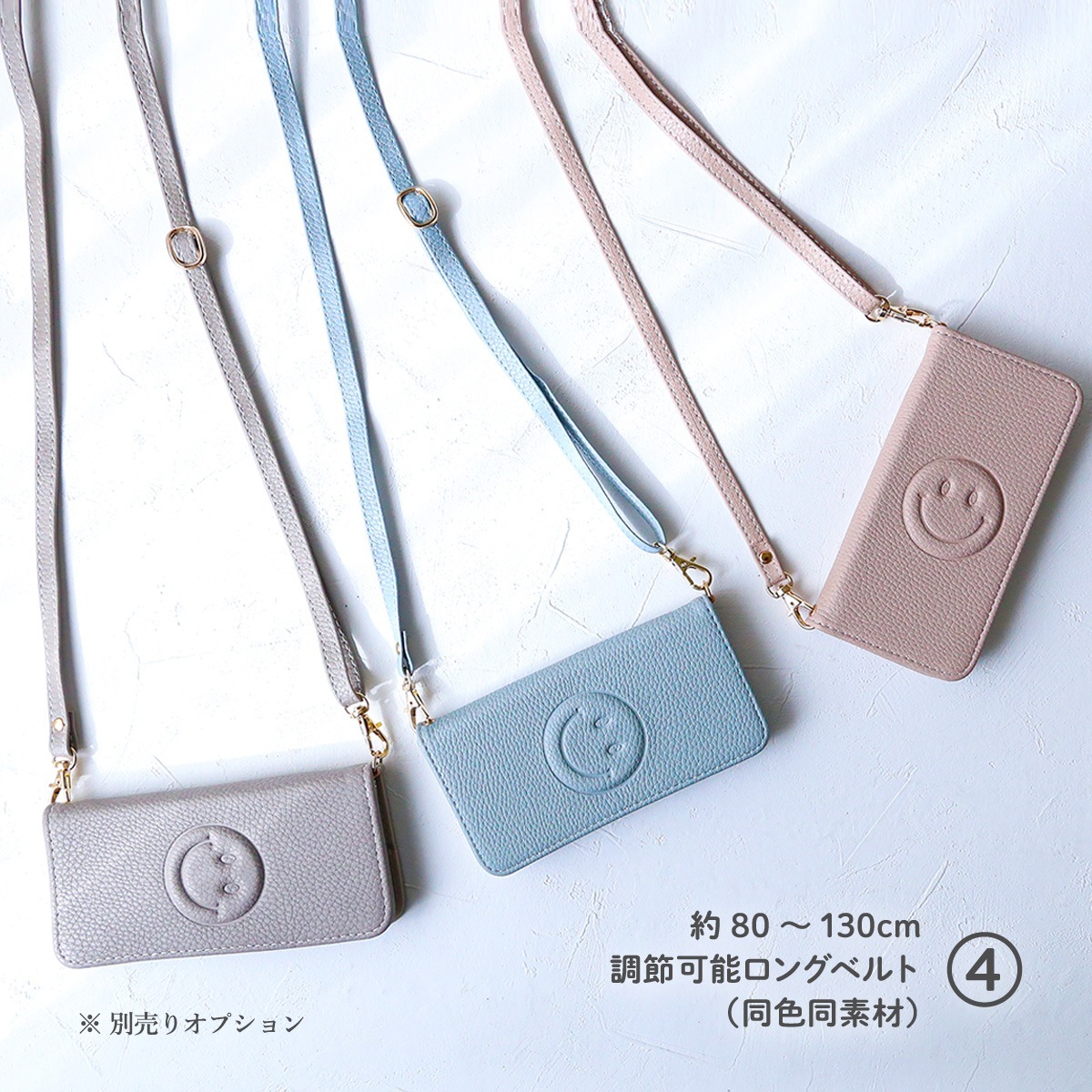ぽっこり ニコ 」らくらくスマホ かんたんスマホケース 手帳型シンプル