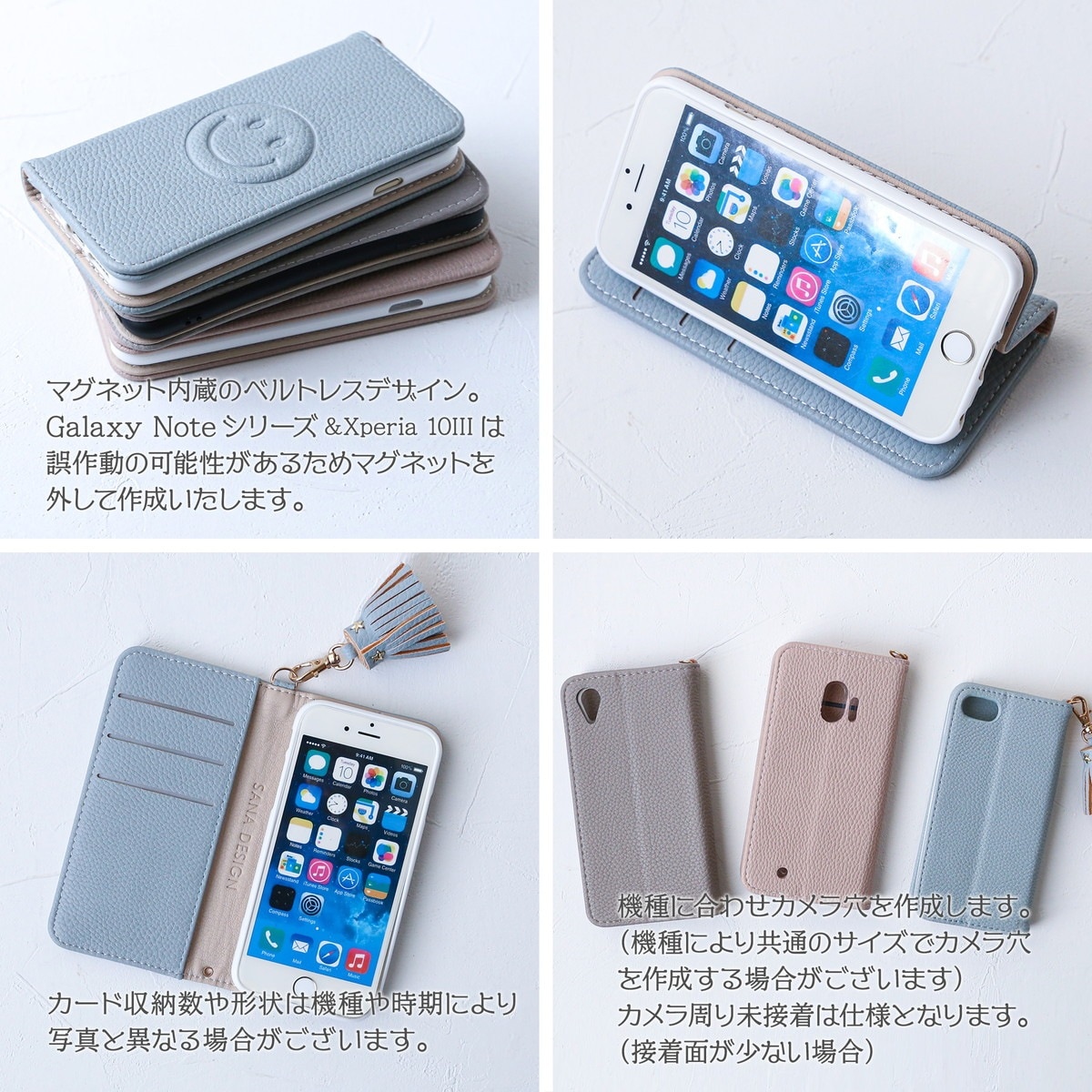beatmaniaⅡDX 手帳型スマホケース 未使用未開封 | ヤマダウェブコム