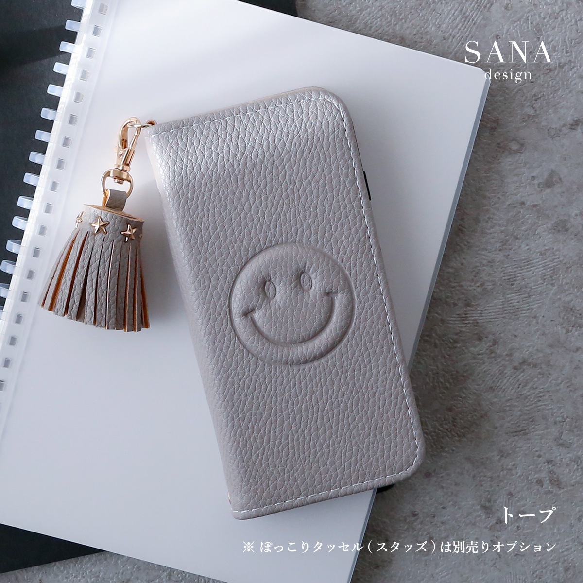 ぽっこり ニコ 」らくらくスマホ かんたんスマホケース 手帳型シンプル
