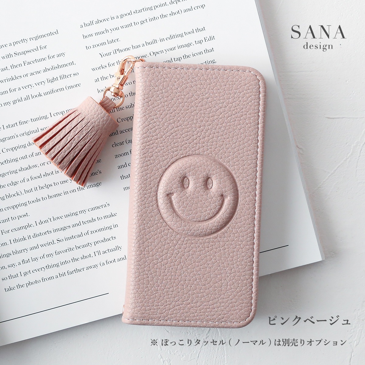 ぽっこり ニコ 」らくらくスマホ かんたんスマホケース 手帳型シンプル