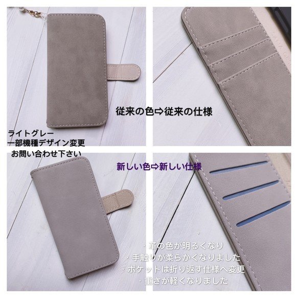 iPhone ほぼ 全機種対応 手帳型 ケース シンプル 無地 【スエード