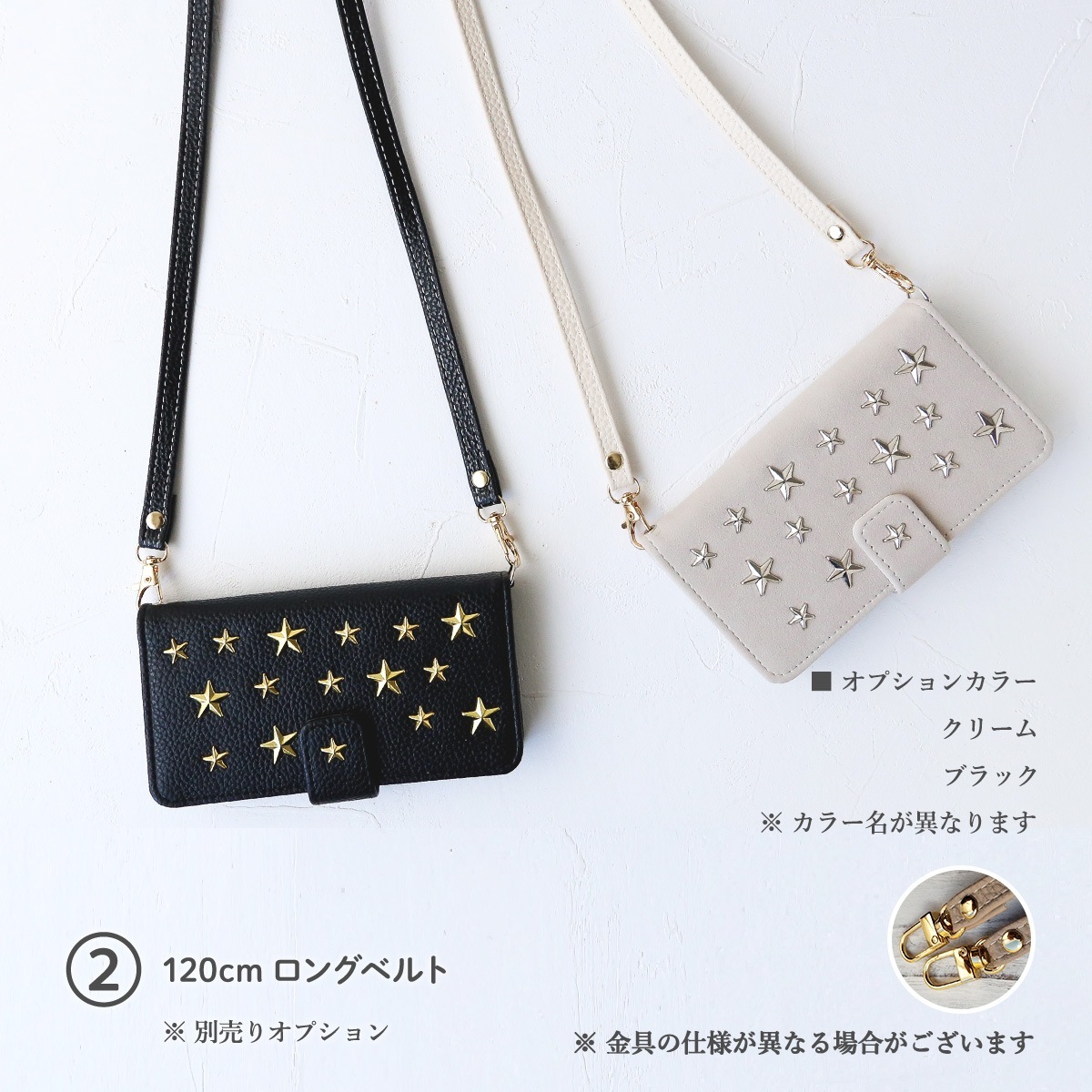 両面 星型 スタッズ Big タッセル付き 」iPhoneケース 手帳型iPhone
