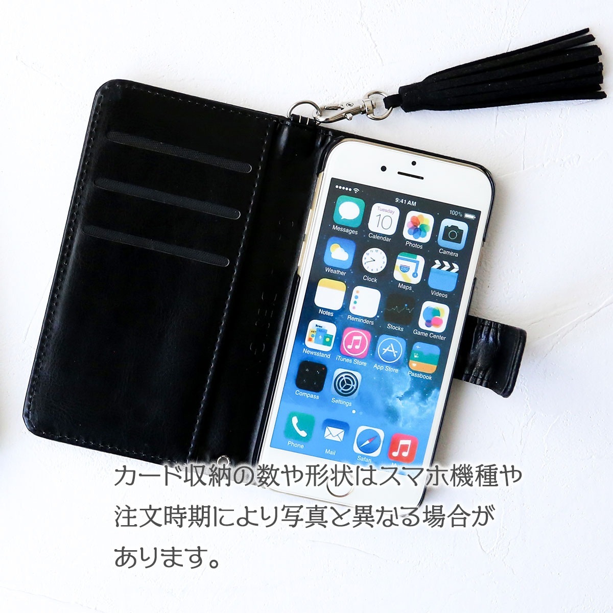 両面 星型 スタッズ Big タッセル付き 」iPhoneケース 手帳型iPhone