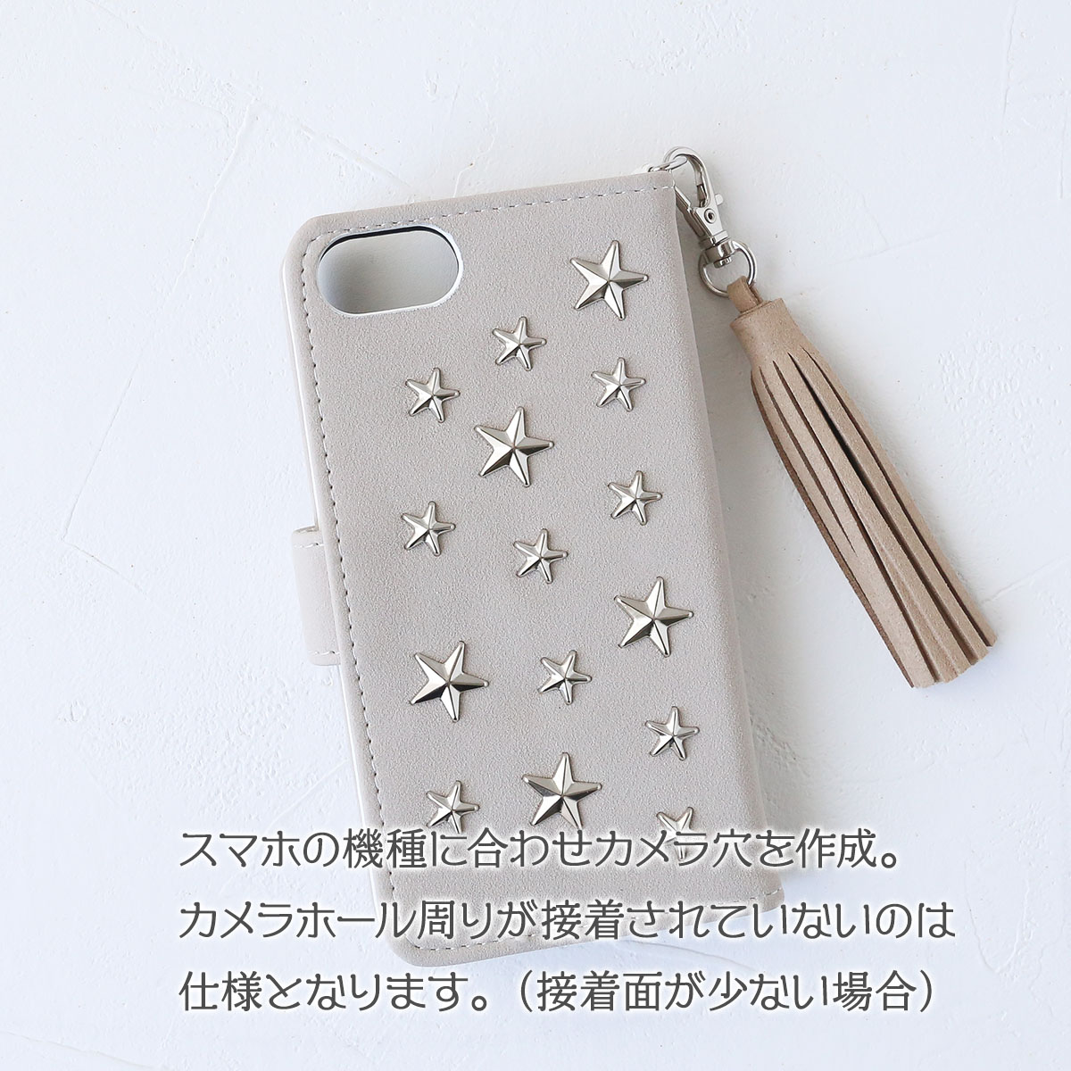 両面 星型 スタッズ Big タッセル付き 」iPhoneケース 手帳型iPhone