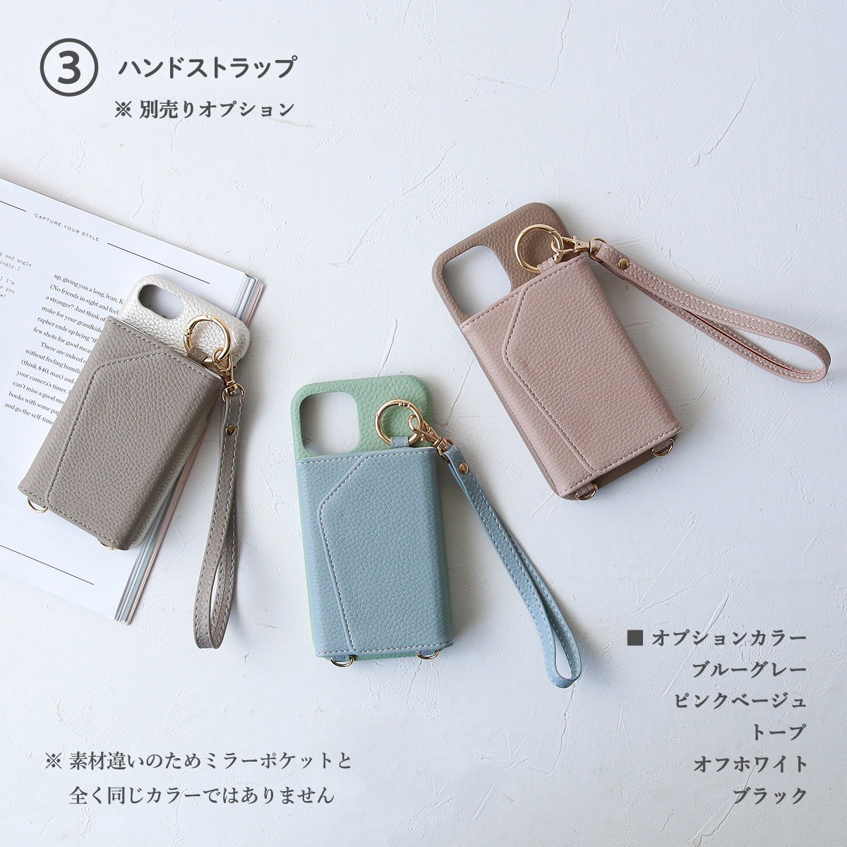 調整可能ロングベルト付き 背面 カードミラー Iphone 対応 ケース Iphone ケース Iphone Xr Sana Design サナデザイン 人気手帳スマホケース通販 Iphoneケース スマホカバーの通販サイト