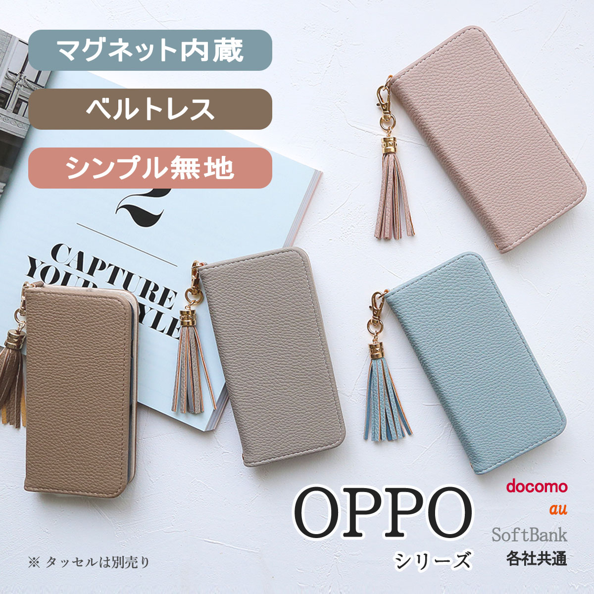 シンプル 無地 ベルトレス 」OPPOケース 手帳型OPPO Reno9AReno