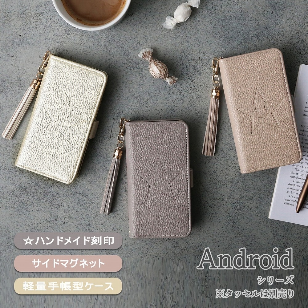 超 軽量 型押し スター 」Motorolaケース 手帳型キャッチフレーズ 一番