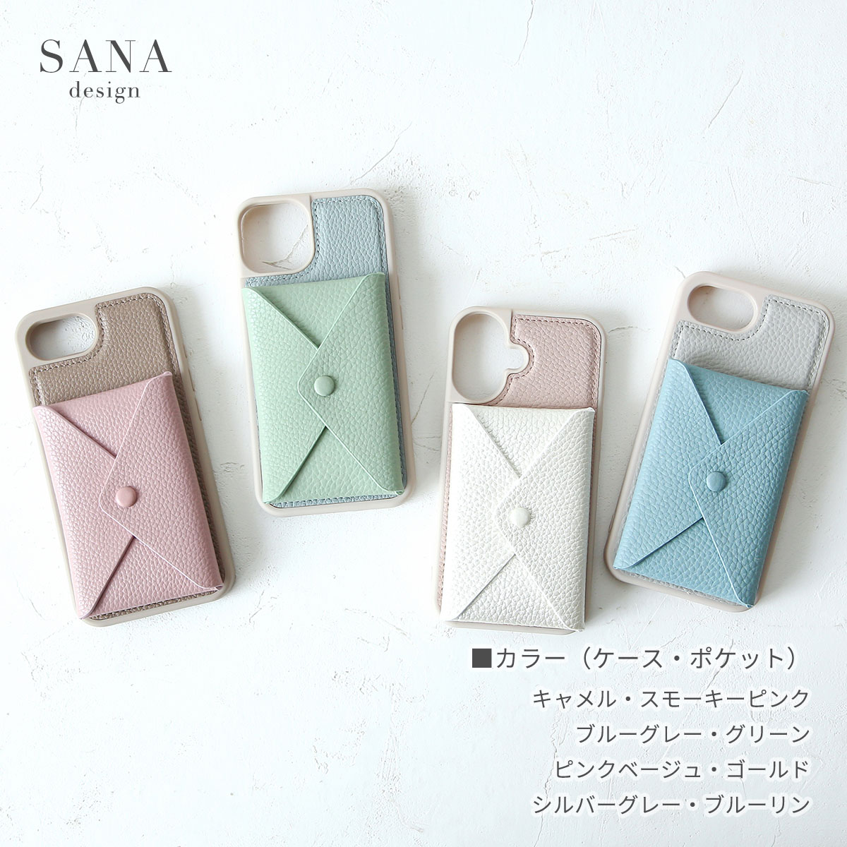 背面 ソフト バイカラー 名刺カードポケット 」iPhoneスマホ ケース