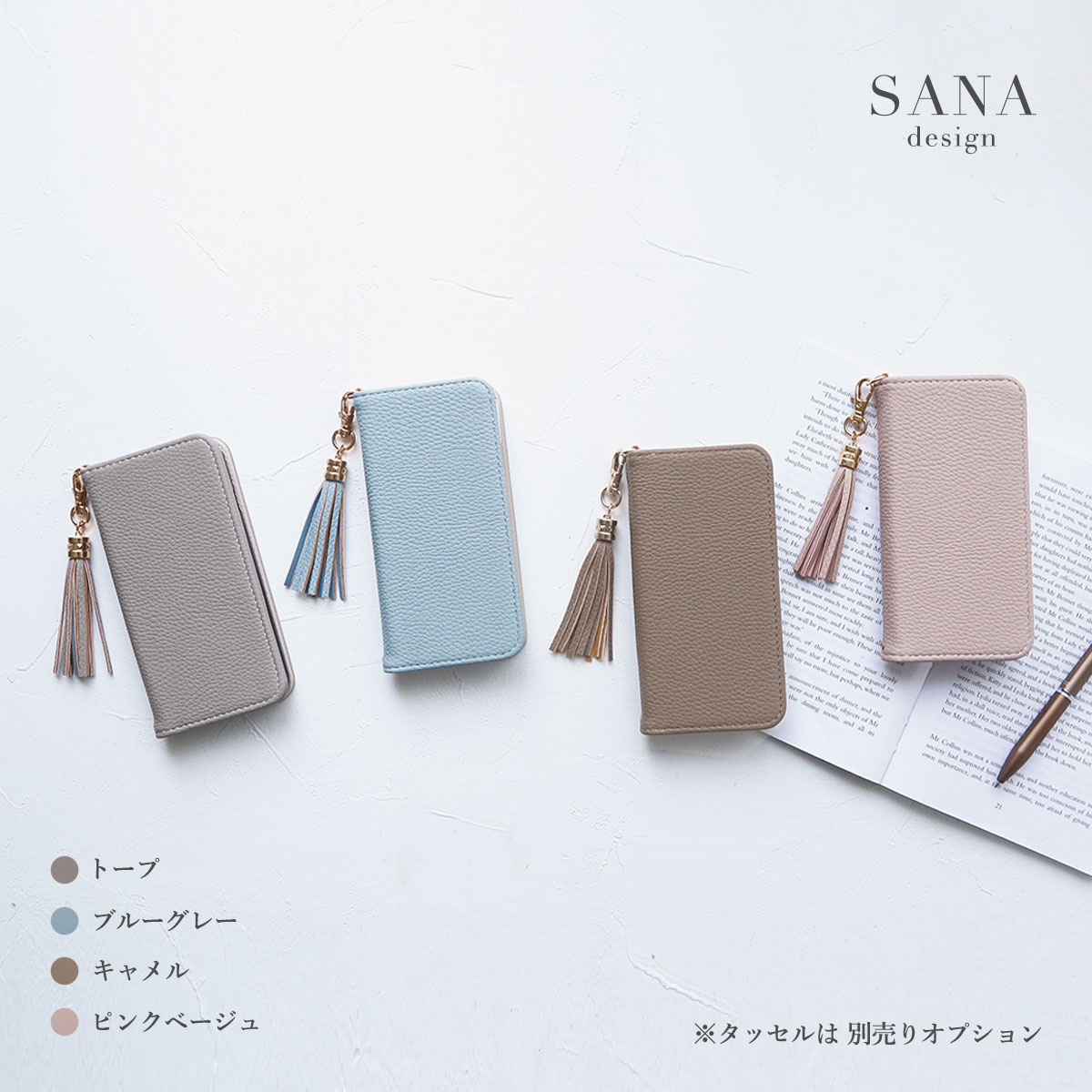 シンプル 無地 ベルトレス 」らくらくスマホ かんたんスマホケース