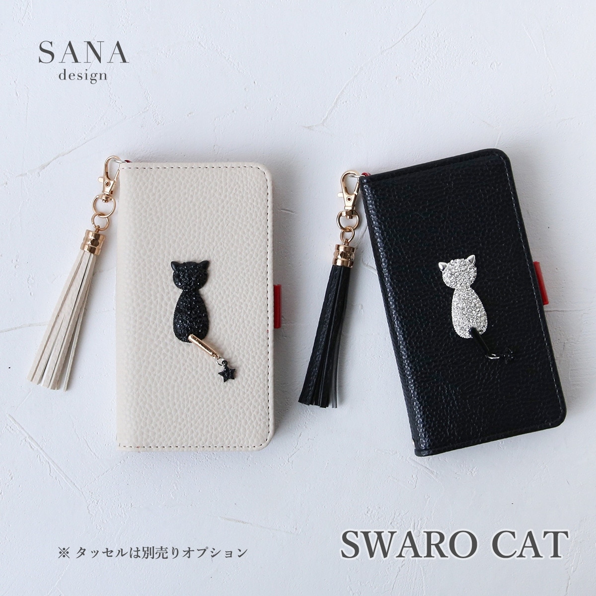 白 黒 スワロ 猫」らくらくスマホ かんたんスマホスマホケース 手帳型
