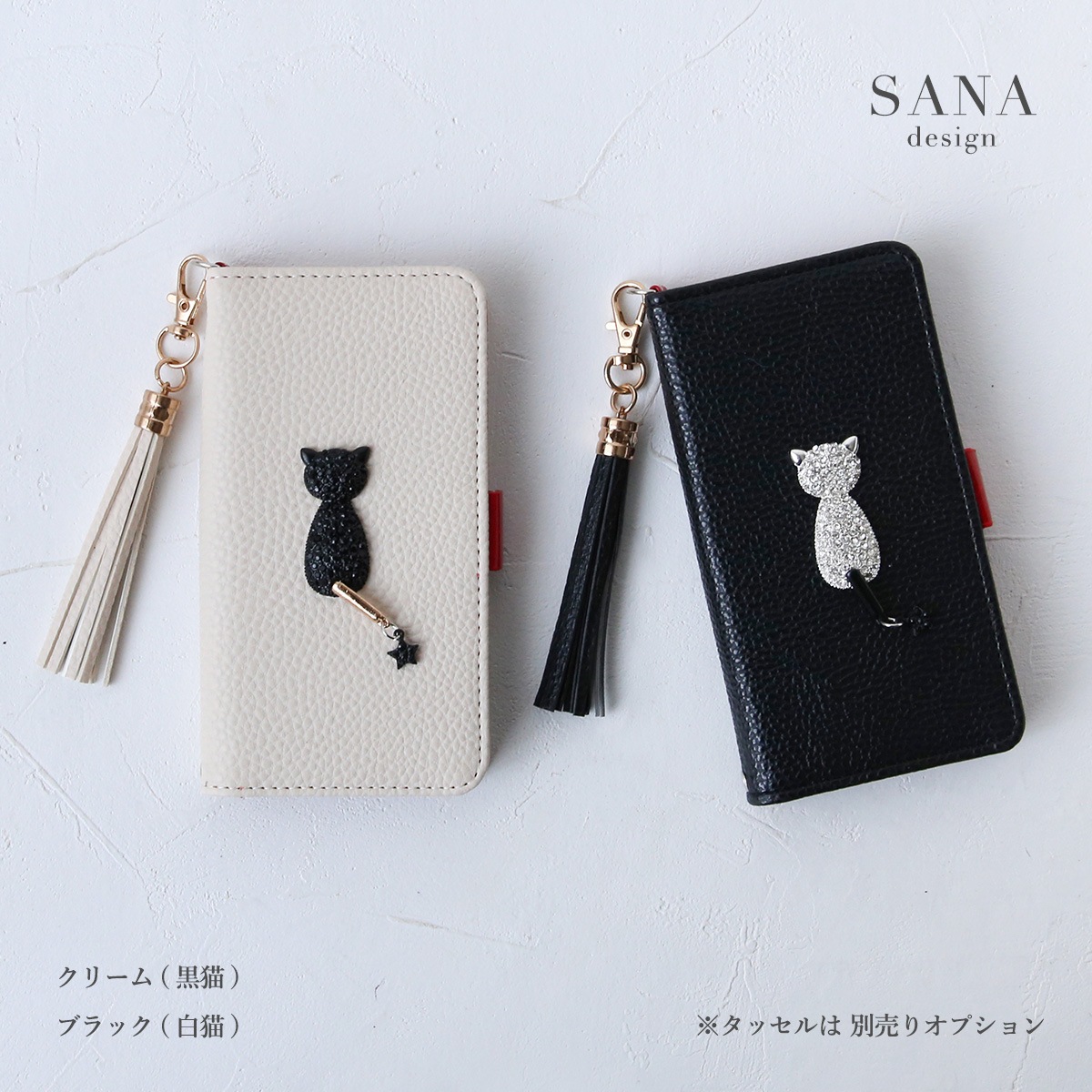 白 黒 スワロ 猫」らくらくスマホ かんたんスマホスマホケース 手帳型