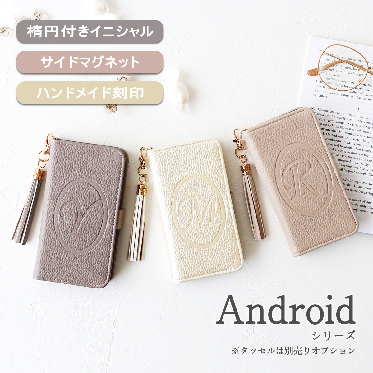 エンボス 型押し イニシャル 」OPPOケース 手帳型OPPO Reno9AReno 14