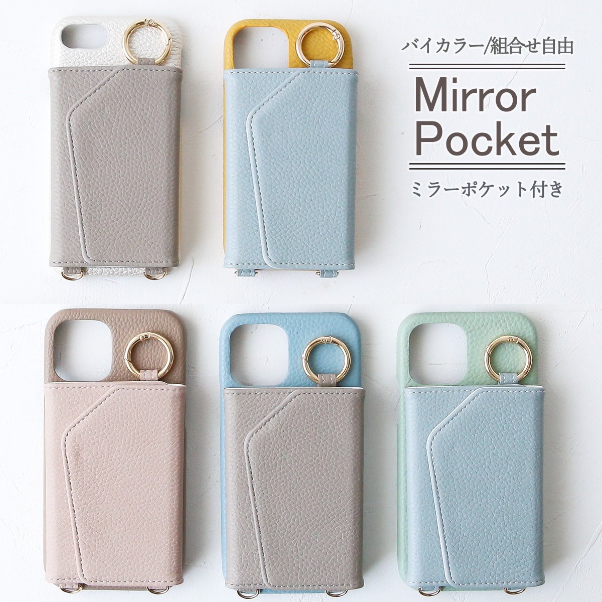 背面 ミラー バイカラー」Galaxyケース 鏡Galaxy S26 A55Galaxy S25
