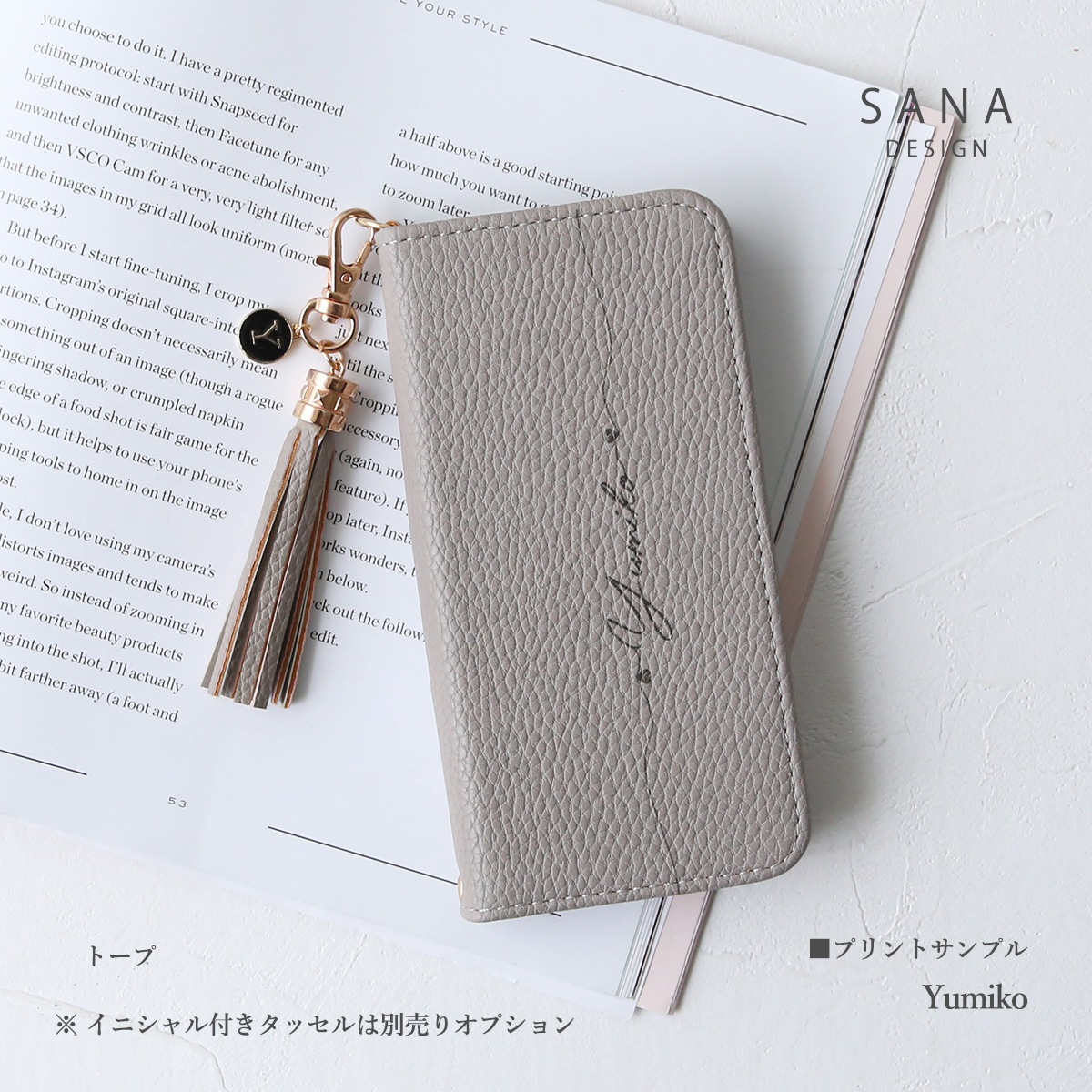シンプル 無地 ベルトレス プリント 手帳型ケース Xperia ほぼ 全機種対応 Xperia ケース Sana Design サナデザイン 人気手帳スマホケース通販 Iphoneケース スマホカバーの通販サイト