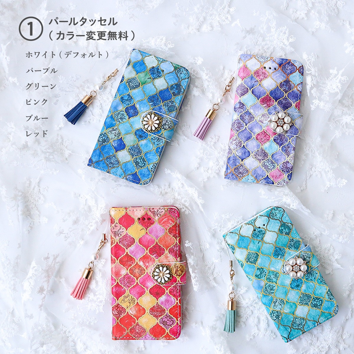 モロッコ ビジュー タッセル付き 」Xiaomiケース 手帳型 | すべての